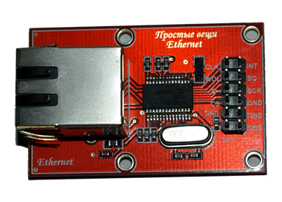 Ethernet ENC28J60